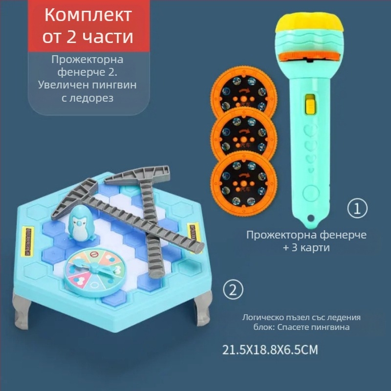 Детска интерактивна настолна игра: Спасение на пингвини и разбиване на лед — пластмаса; развива визуално възприятие, интелект и координация ръка-очи; за възрастови групи 4–6, 7–14 и 15–35.