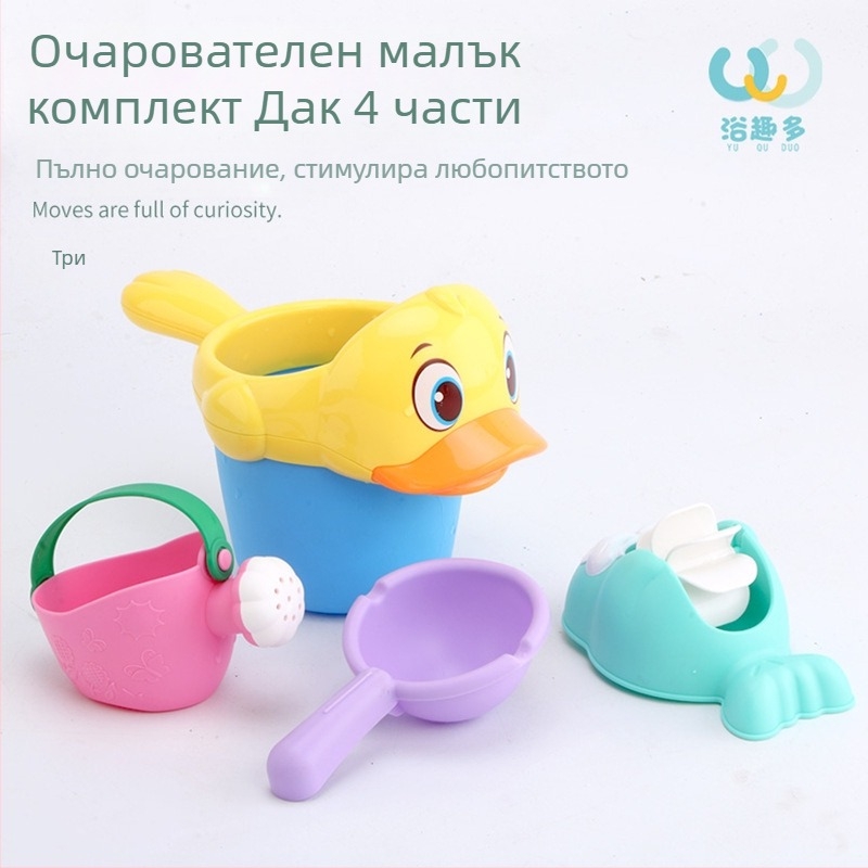 Бебешка играчка за баня – ABS материал, марка Aibin, водна играчка, подходяща за деца 0–3 години, 3C сертифицирана