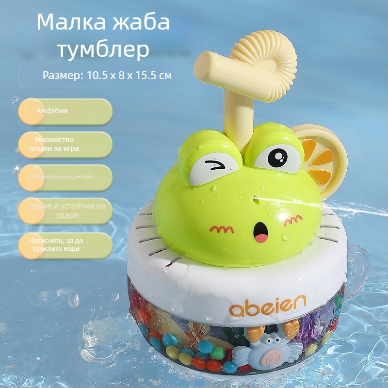 Бебешка играчка за баня – ABS материал, марка Aibin, водна играчка, подходяща за деца 0–3 години, 3C сертифицирана