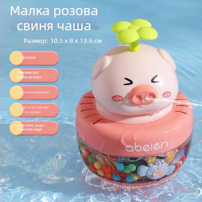 Бебешка играчка за баня – ABS материал, марка Aibin, водна играчка, подходяща за деца 0–3 години, 3C сертифицирана