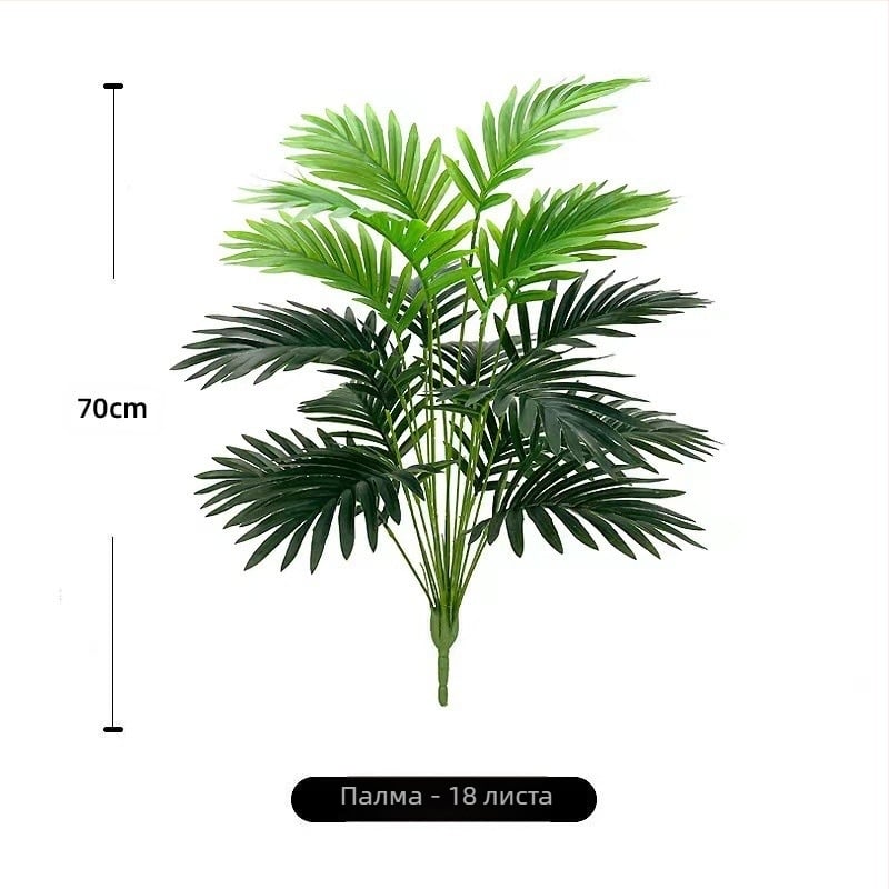 Вътрешна декоративна изкуствена зеленина за стена — коприна, 3D печат, вид зелено растение, аранжировка със цветя, марка Miao Miao