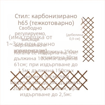 Балконна дървена цветна стойка-решетка за катерещи рози, подова конструкция, пасторален стил