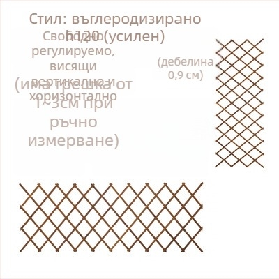 Балконна дървена цветна стойка-решетка за катерещи рози, подова конструкция, пасторален стил