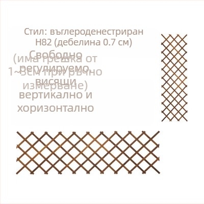 Балконна дървена цветна стойка-решетка за катерещи рози, подова конструкция, пасторален стил