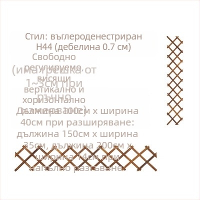 Балконна дървена цветна стойка-решетка за катерещи рози, подова конструкция, пасторален стил