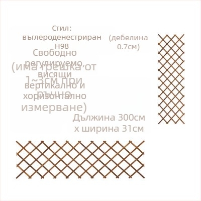 Балконна дървена цветна стойка-решетка за катерещи рози, подова конструкция, пасторален стил