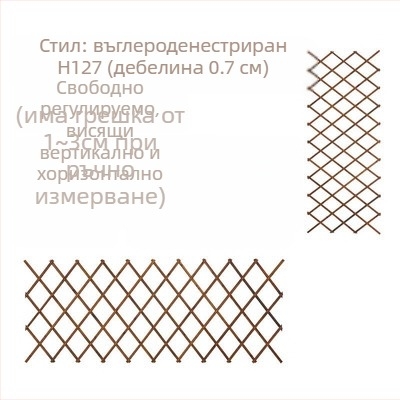 Балконна дървена цветна стойка-решетка за катерещи рози, подова конструкция, пасторален стил