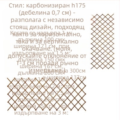 Балконна дървена цветна стойка-решетка за катерещи рози, подова конструкция, пасторален стил