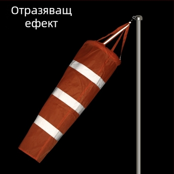 Ветропоказател от неръждаема стомана за външна употреба, луминесцентна и рефлективна повърхност, модел 002