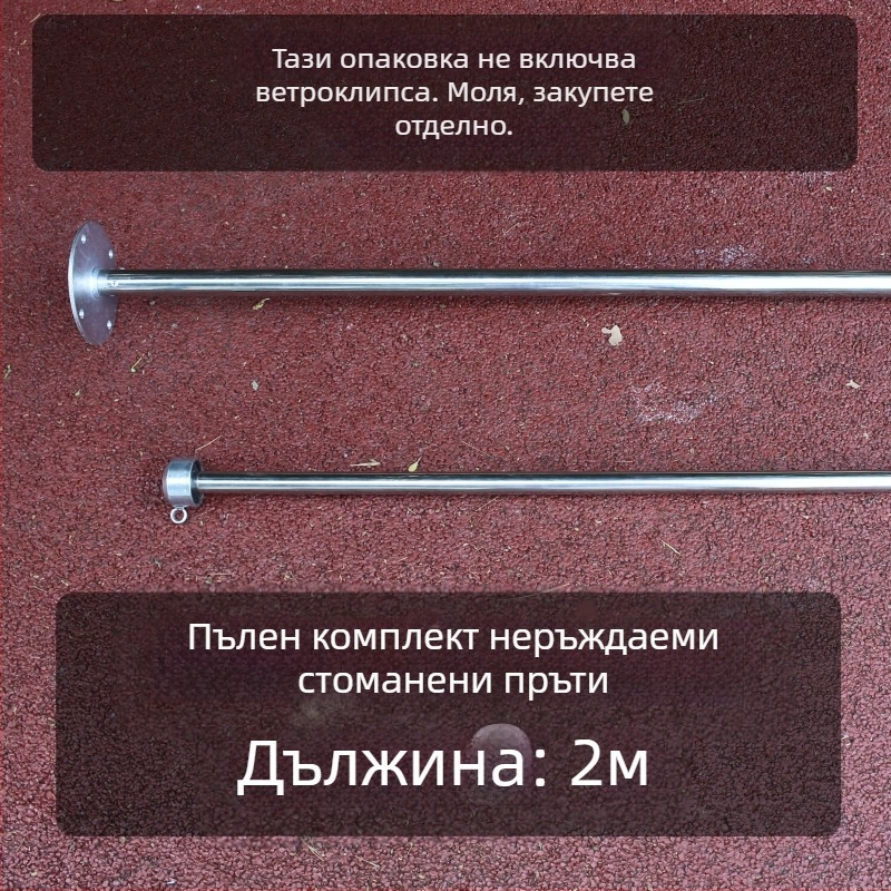 Ветропоказател от неръждаема стомана за външна употреба, луминесцентна и рефлективна повърхност, модел 002