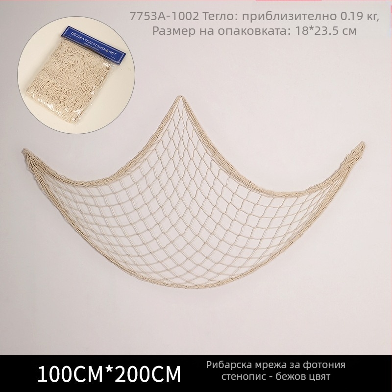 Стенно висяща рибарска мрежа за фотография – модерна ръчна изработка, с форма на извънземно, художествена рамка за снимки (Марка: Suojun; Стил: Модерен; Изработка: Ръчна; Форма: Инопланетна; Рамка за снимки: Художествена)