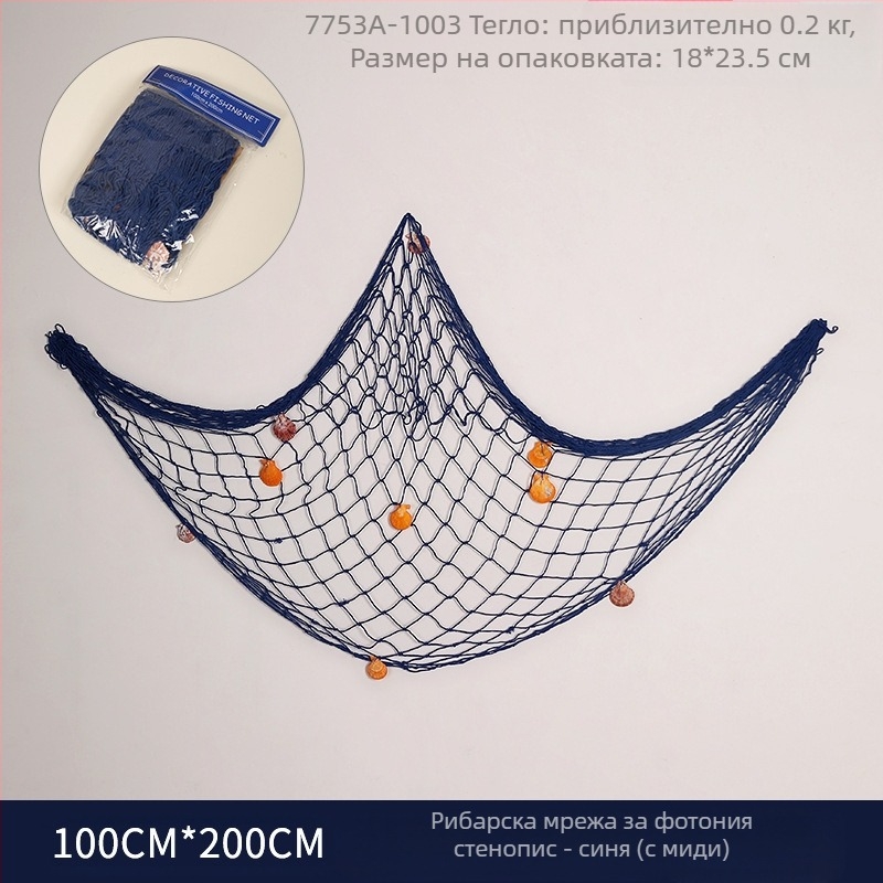 Стенно висяща рибарска мрежа за фотография – модерна ръчна изработка, с форма на извънземно, художествена рамка за снимки (Марка: Suojun; Стил: Модерен; Изработка: Ръчна; Форма: Инопланетна; Рамка за снимки: Художествена)
