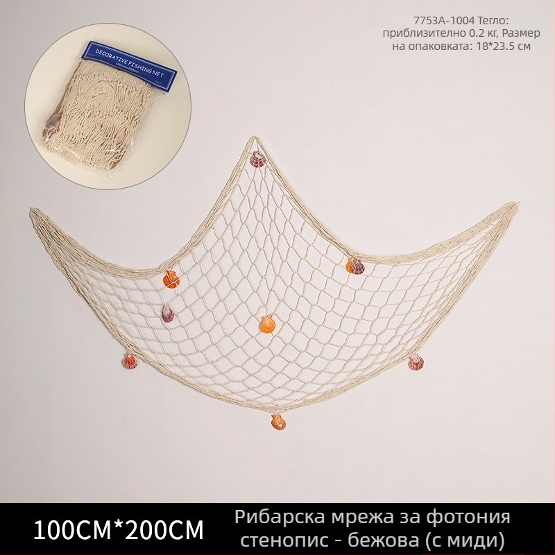 Стенно висяща рибарска мрежа за фотография – модерна ръчна изработка, с форма на извънземно, художествена рамка за снимки (Марка: Suojun; Стил: Модерен; Изработка: Ръчна; Форма: Инопланетна; Рамка за снимки: Художествена)