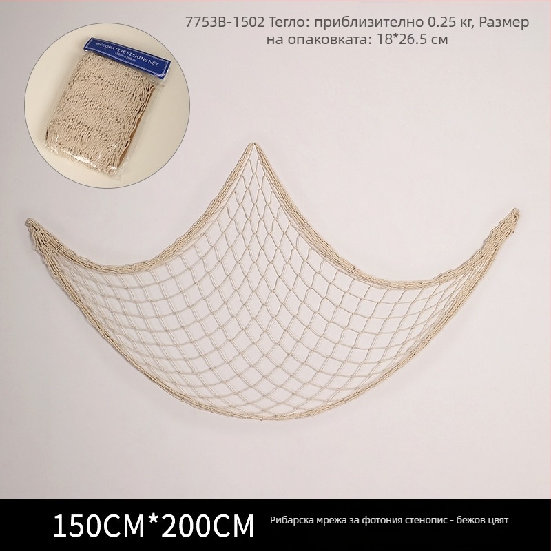 Стенно висяща рибарска мрежа за фотография – модерна ръчна изработка, с форма на извънземно, художествена рамка за снимки (Марка: Suojun; Стил: Модерен; Изработка: Ръчна; Форма: Инопланетна; Рамка за снимки: Художествена)