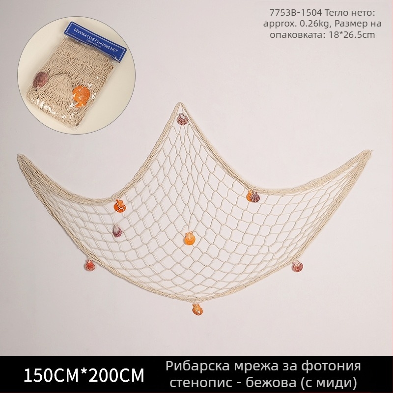 Стенно висяща рибарска мрежа за фотография – модерна ръчна изработка, с форма на извънземно, художествена рамка за снимки (Марка: Suojun; Стил: Модерен; Изработка: Ръчна; Форма: Инопланетна; Рамка за снимки: Художествена)