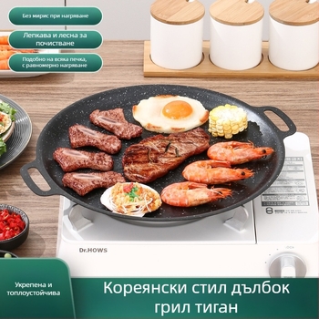Грил тиган с Maifan камък, корейски стил Teppanyaki, кръгъл железен, преносим, не залепващ