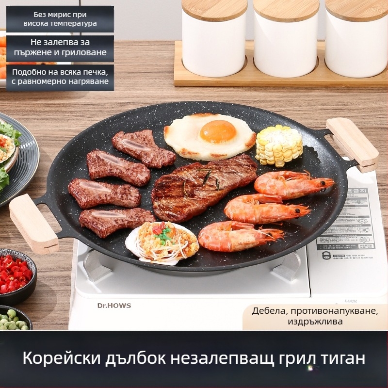 Грил тиган с Maifan камък, корейски стил Teppanyaki, кръгъл железен, преносим, не залепващ