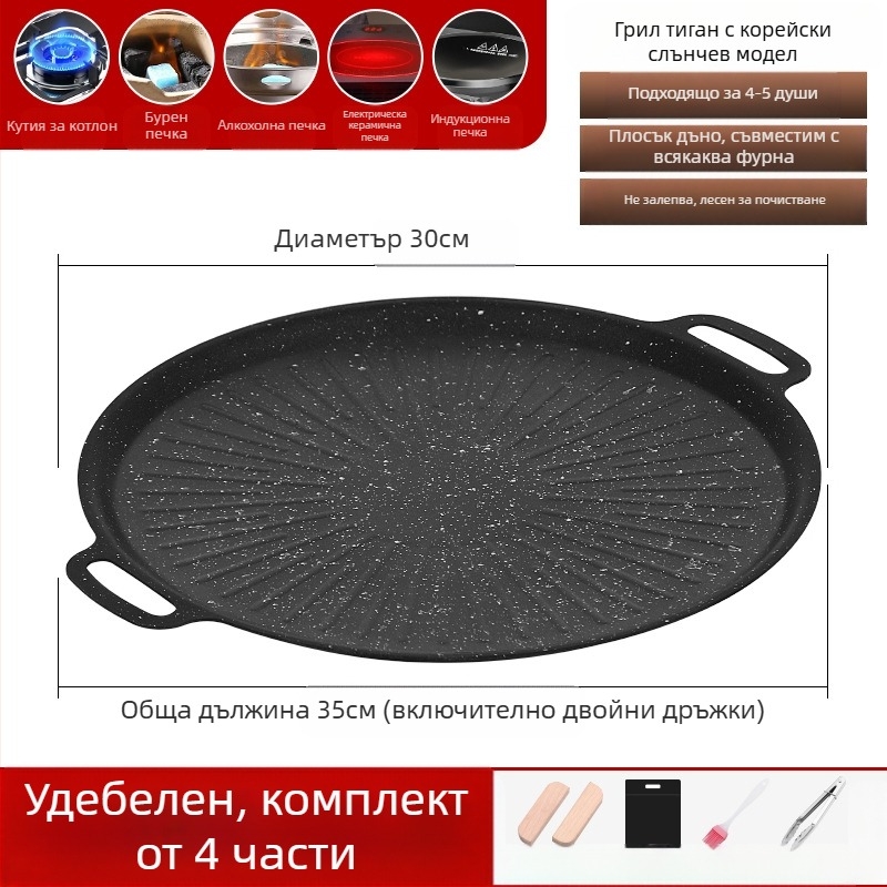 Грил тиган с Maifan камък, корейски стил Teppanyaki, кръгъл железен, преносим, не залепващ