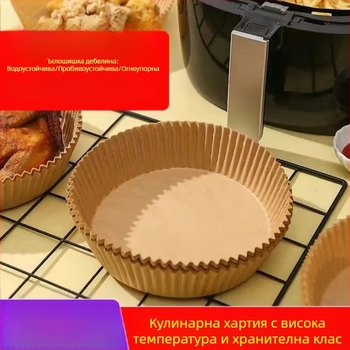 Еднократна кръгла хартия за печене за въздушен фритюрник с маслоустойчиво покритие, дървесна маса, GSM 35
