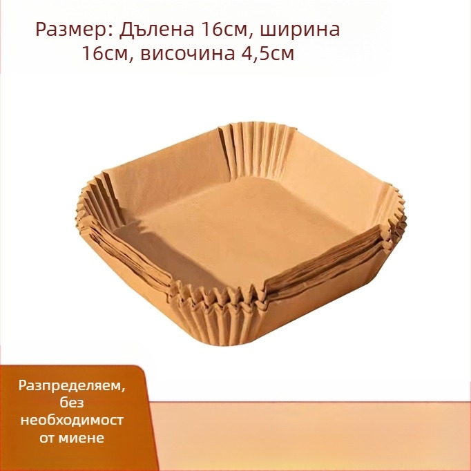 Еднократна кръгла хартия за печене за въздушен фритюрник с маслоустойчиво покритие, дървесна маса, GSM 35