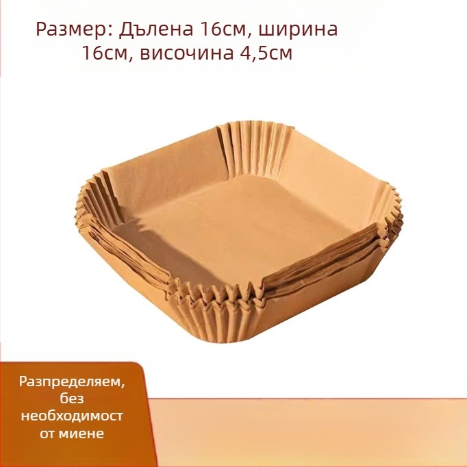 Еднократна кръгла хартия за печене за въздушен фритюрник с маслоустойчиво покритие, дървесна маса, GSM 35
