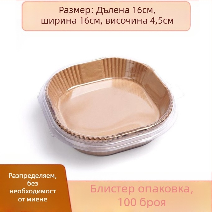 Еднократна кръгла хартия за печене за въздушен фритюрник с маслоустойчиво покритие, дървесна маса, GSM 35