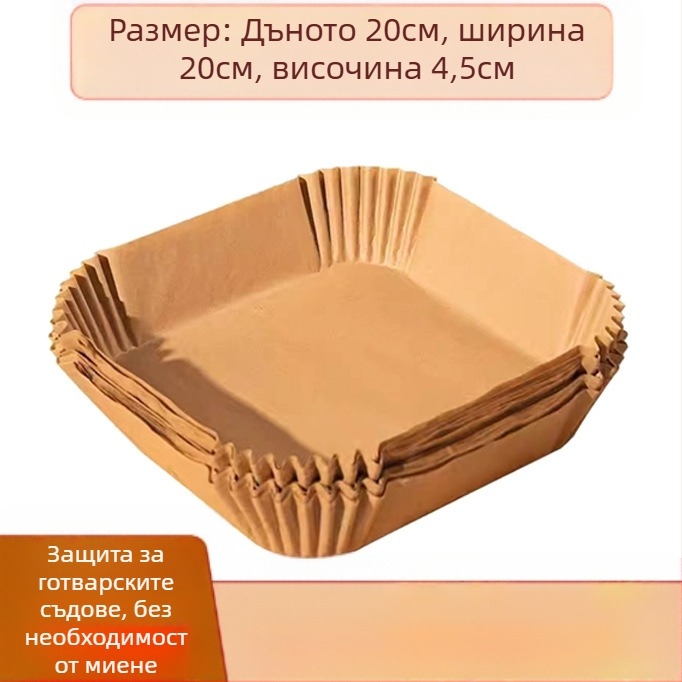 Еднократна кръгла хартия за печене за въздушен фритюрник с маслоустойчиво покритие, дървесна маса, GSM 35