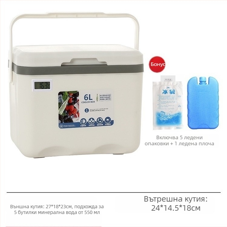 Изолирана ледена кутия | Преносим хладилник за къмпинг и нощни пазари, Ледена кофа и охладителен барабан, Премиум, модерен минималистичен стил