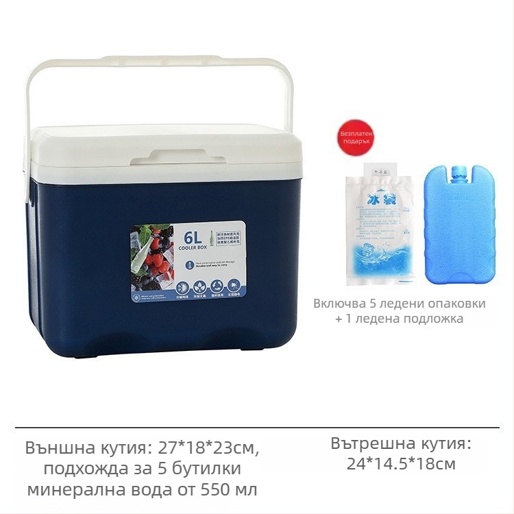 Изолирана ледена кутия | Преносим хладилник за къмпинг и нощни пазари, Ледена кофа и охладителен барабан, Премиум, модерен минималистичен стил