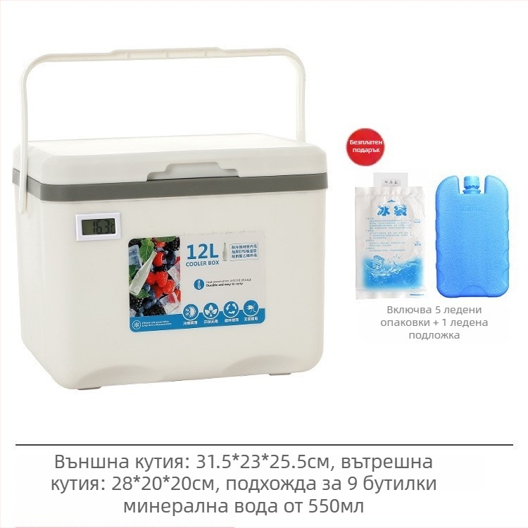 Изолирана ледена кутия | Преносим хладилник за къмпинг и нощни пазари, Ледена кофа и охладителен барабан, Премиум, модерен минималистичен стил