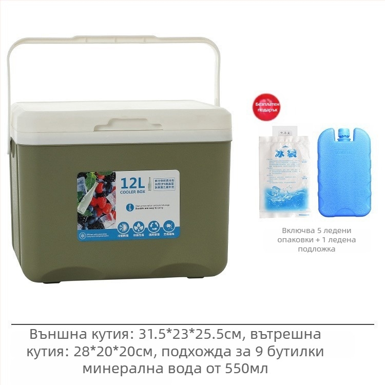 Изолирана ледена кутия | Преносим хладилник за къмпинг и нощни пазари, Ледена кофа и охладителен барабан, Премиум, модерен минималистичен стил