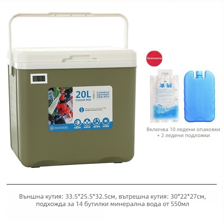 Изолирана ледена кутия | Преносим хладилник за къмпинг и нощни пазари, Ледена кофа и охладителен барабан, Премиум, модерен минималистичен стил