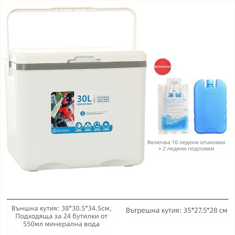 Изолирана ледена кутия | Преносим хладилник за къмпинг и нощни пазари, Ледена кофа и охладителен барабан, Премиум, модерен минималистичен стил