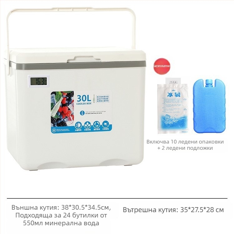 Изолирана ледена кутия | Преносим хладилник за къмпинг и нощни пазари, Ледена кофа и охладителен барабан, Премиум, модерен минималистичен стил