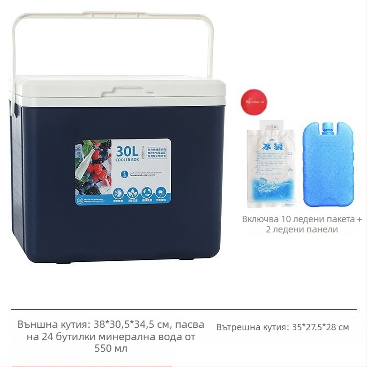 Изолирана ледена кутия | Преносим хладилник за къмпинг и нощни пазари, Ледена кофа и охладителен барабан, Премиум, модерен минималистичен стил