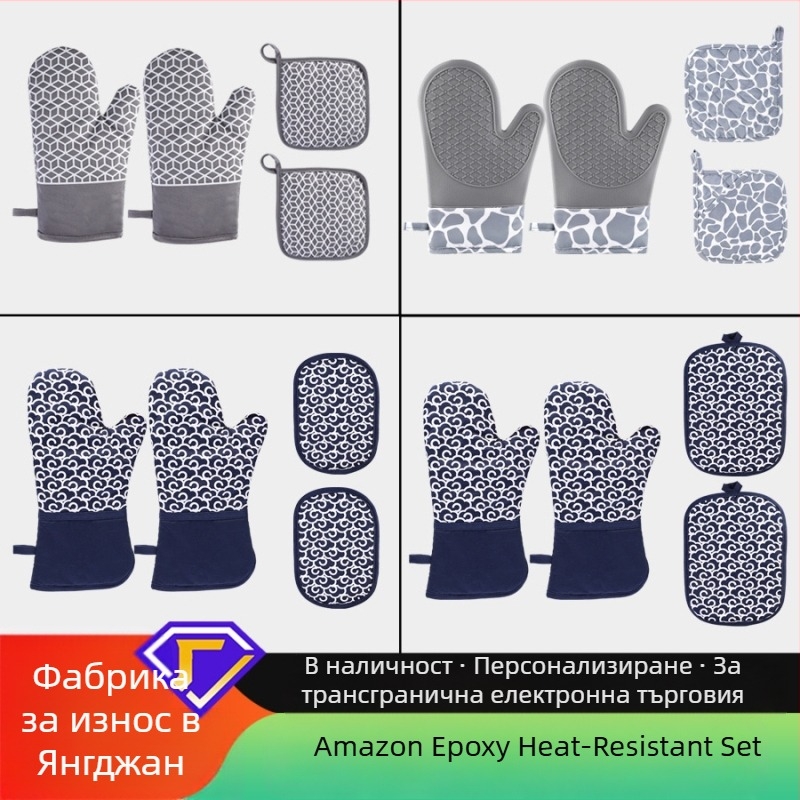 Комплект силиконови ръкавици за изолация на топлина и подложка за тенджера – силиконово памучна материя, марка Le Chun, персонализация налична, 2024 г.