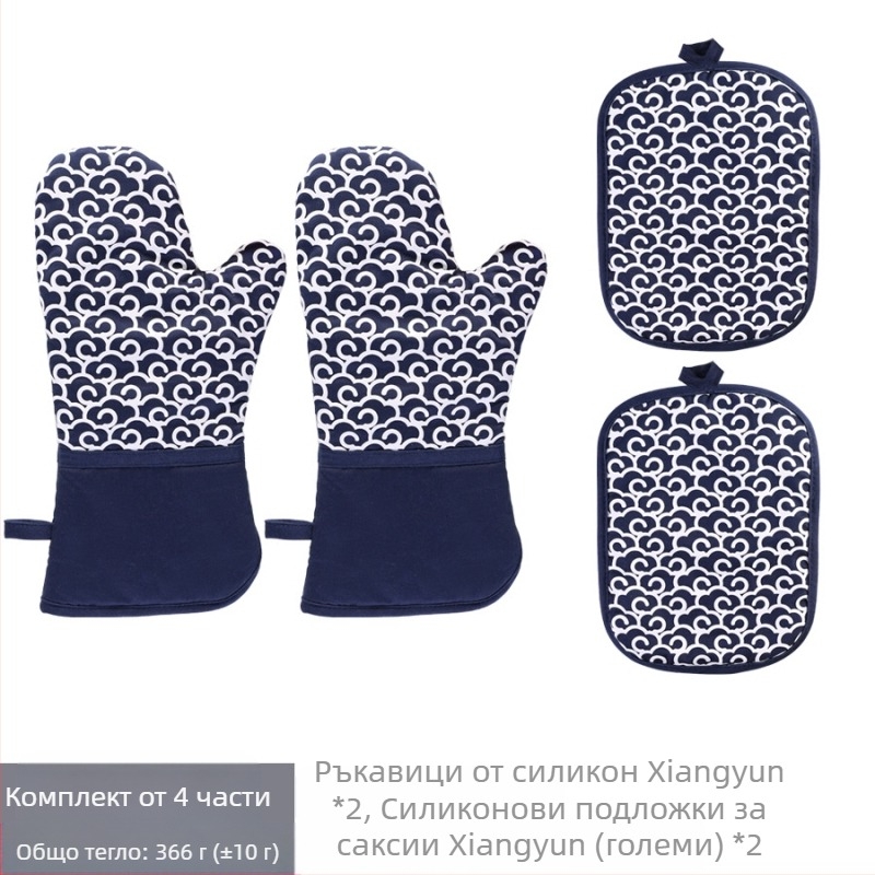 Комплект силиконови ръкавици за изолация на топлина и подложка за тенджера – силиконово памучна материя, марка Le Chun, персонализация налична, 2024 г.