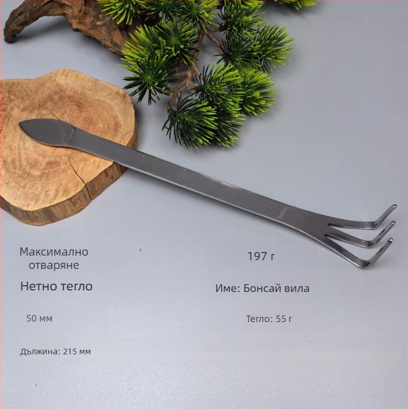 Ball Joint ножици за подрязване със скосено устие за бонсай и клонове – градинарски инструмент (Марка: Adult Worker)