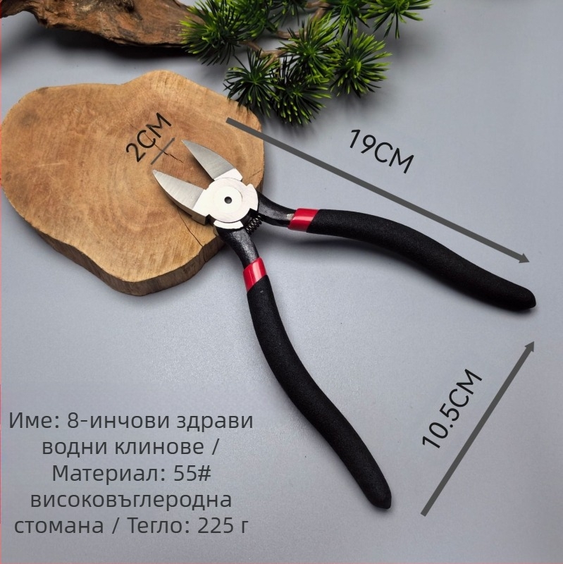 Ball Joint ножици за подрязване със скосено устие за бонсай и клонове – градинарски инструмент (Марка: Adult Worker)