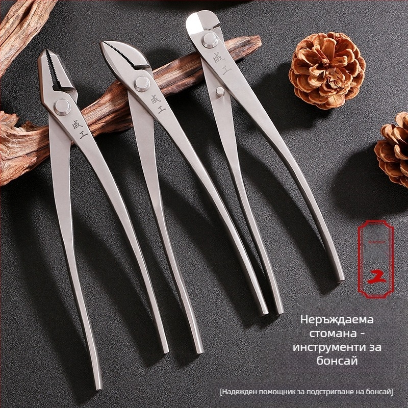 Ball Joint ножици за подрязване със скосено устие за бонсай и клонове – градинарски инструмент (Марка: Adult Worker)