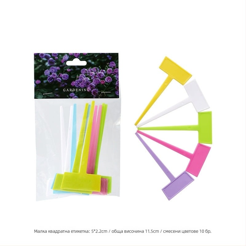 Домашен градинарски комплект за фиксиране на растения и лози — PP пластмасови връзки, Mo-Cho