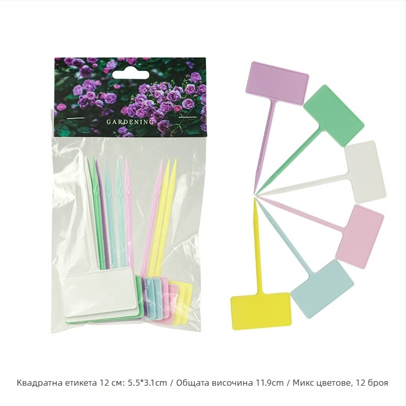 Домашен градинарски комплект за фиксиране на растения и лози — PP пластмасови връзки, Mo-Cho