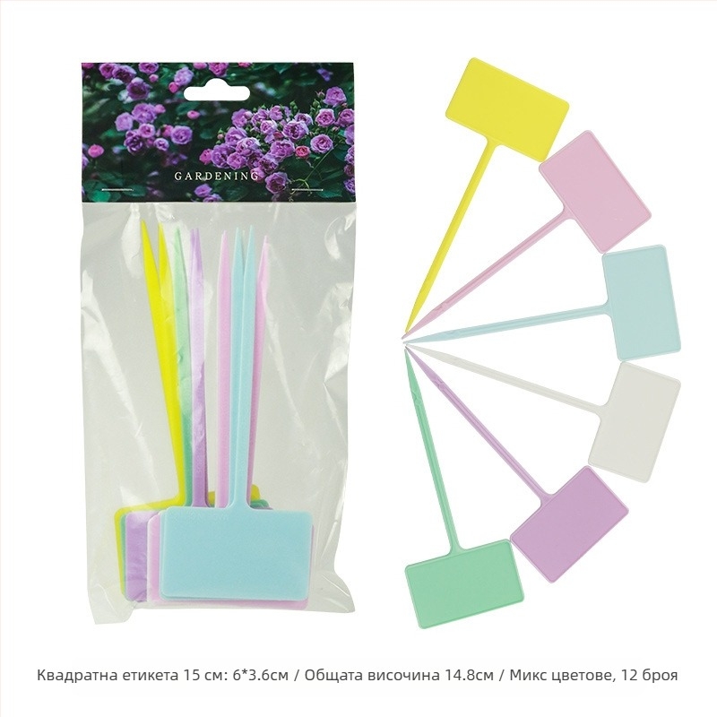 Домашен градинарски комплект за фиксиране на растения и лози — PP пластмасови връзки, Mo-Cho