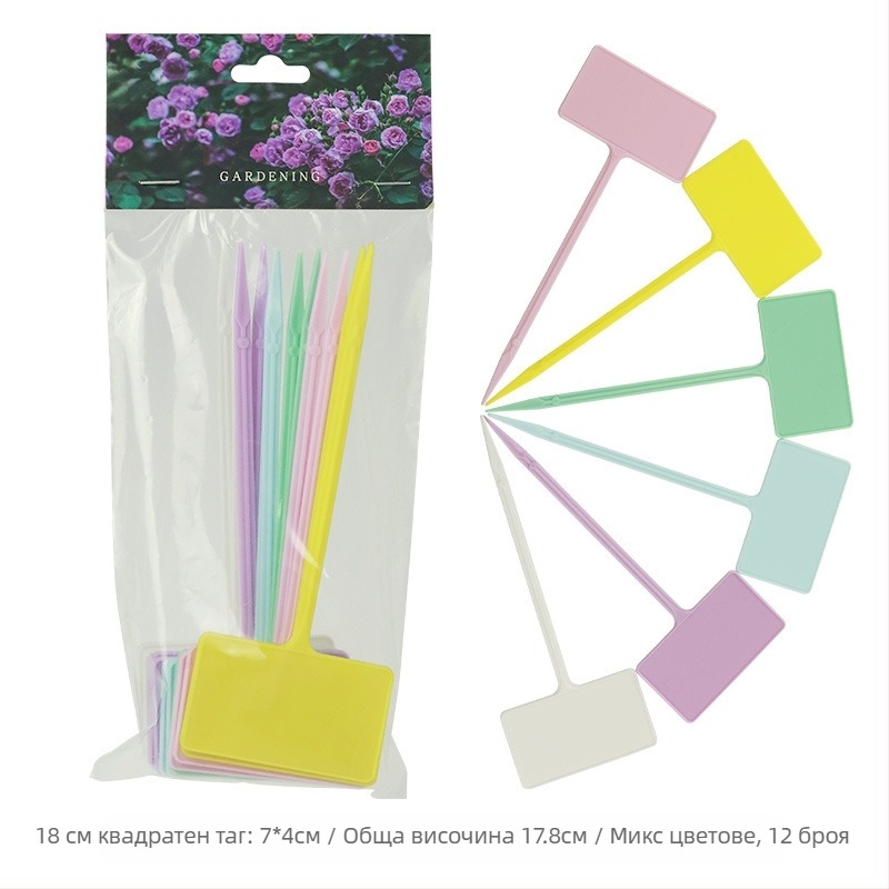 Домашен градинарски комплект за фиксиране на растения и лози — PP пластмасови връзки, Mo-Cho