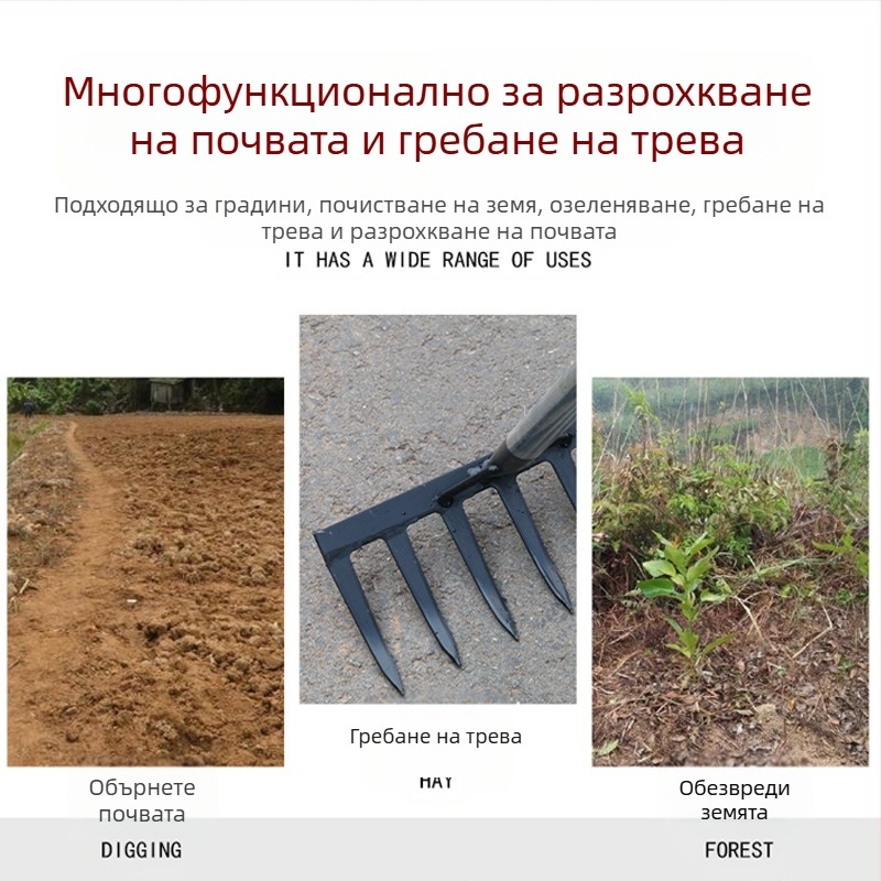 Градинско гребло от манганова стомана с девет и пет зъба, за разрохкване на почвата и плевене, подходящо за домакинство