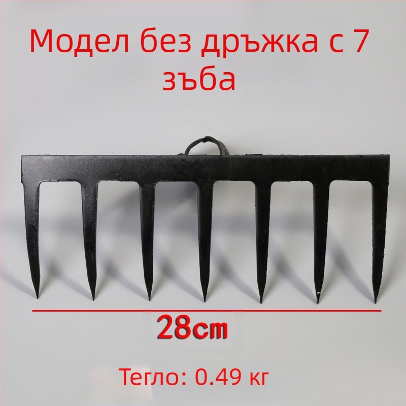 Градинско гребло от манганова стомана с девет и пет зъба, за разрохкване на почвата и плевене, подходящо за домакинство