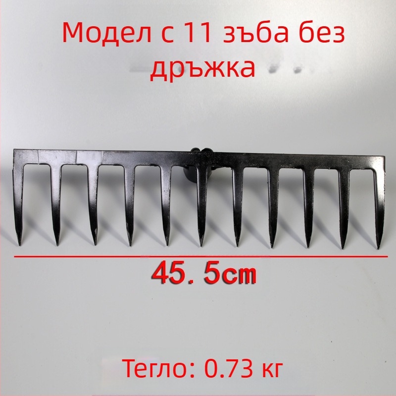 Градинско гребло от манганова стомана с девет и пет зъба, за разрохкване на почвата и плевене, подходящо за домакинство