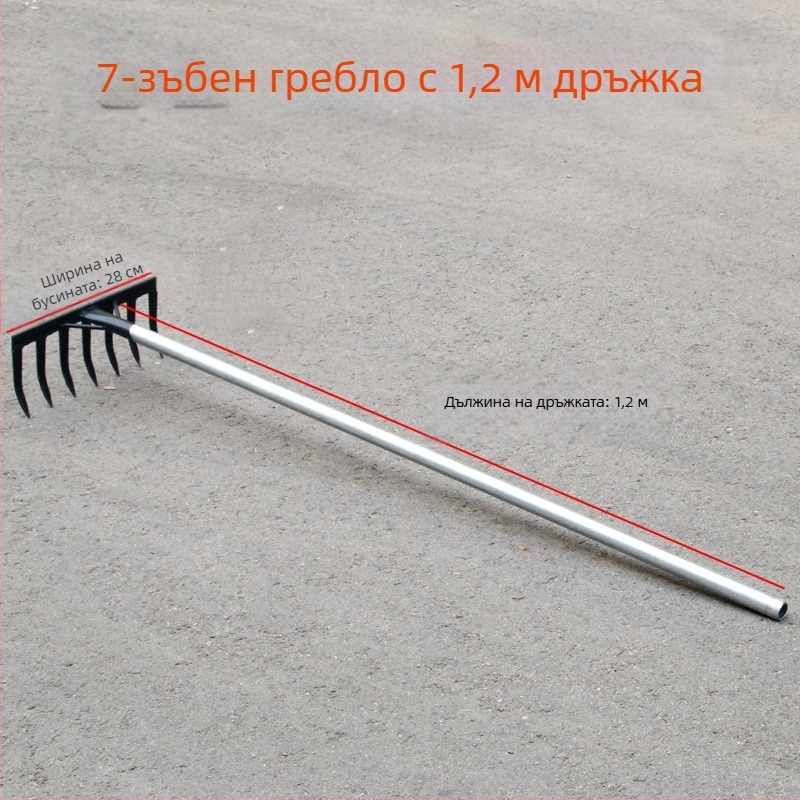 Градинско гребло от манганова стомана с девет и пет зъба, за разрохкване на почвата и плевене, подходящо за домакинство