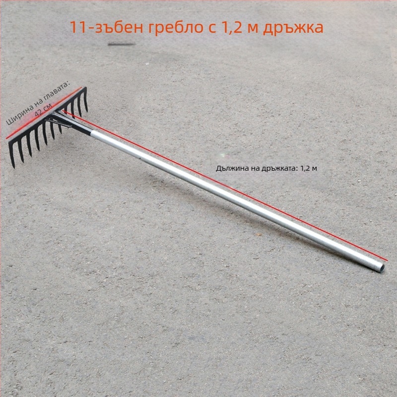 Градинско гребло от манганова стомана с девет и пет зъба, за разрохкване на почвата и плевене, подходящо за домакинство