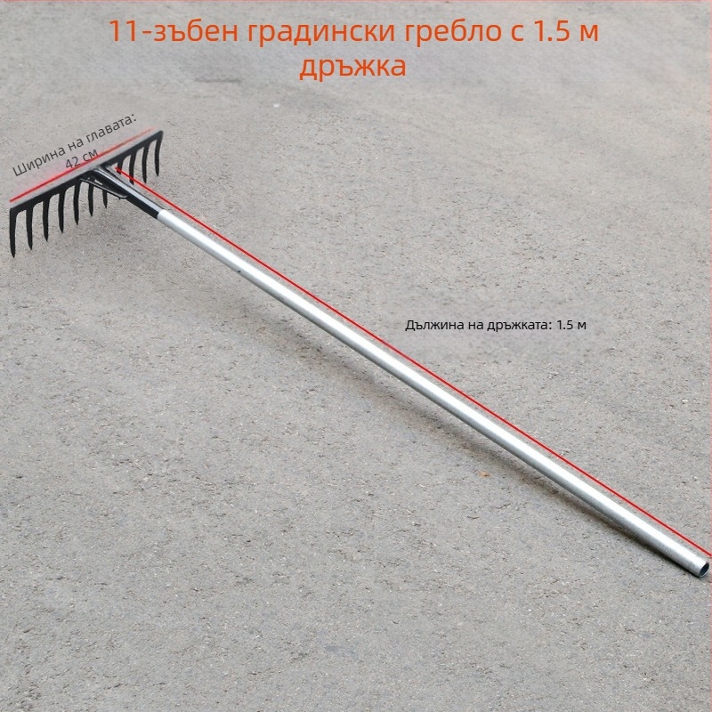 Градинско гребло от манганова стомана с девет и пет зъба, за разрохкване на почвата и плевене, подходящо за домакинство